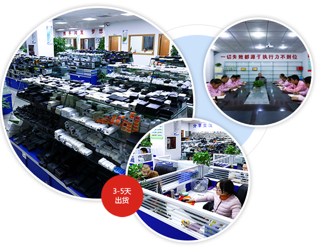 完善的內(nèi)部大訂單出貨體系，成熟管理供貨無(wú)憂(yōu)！